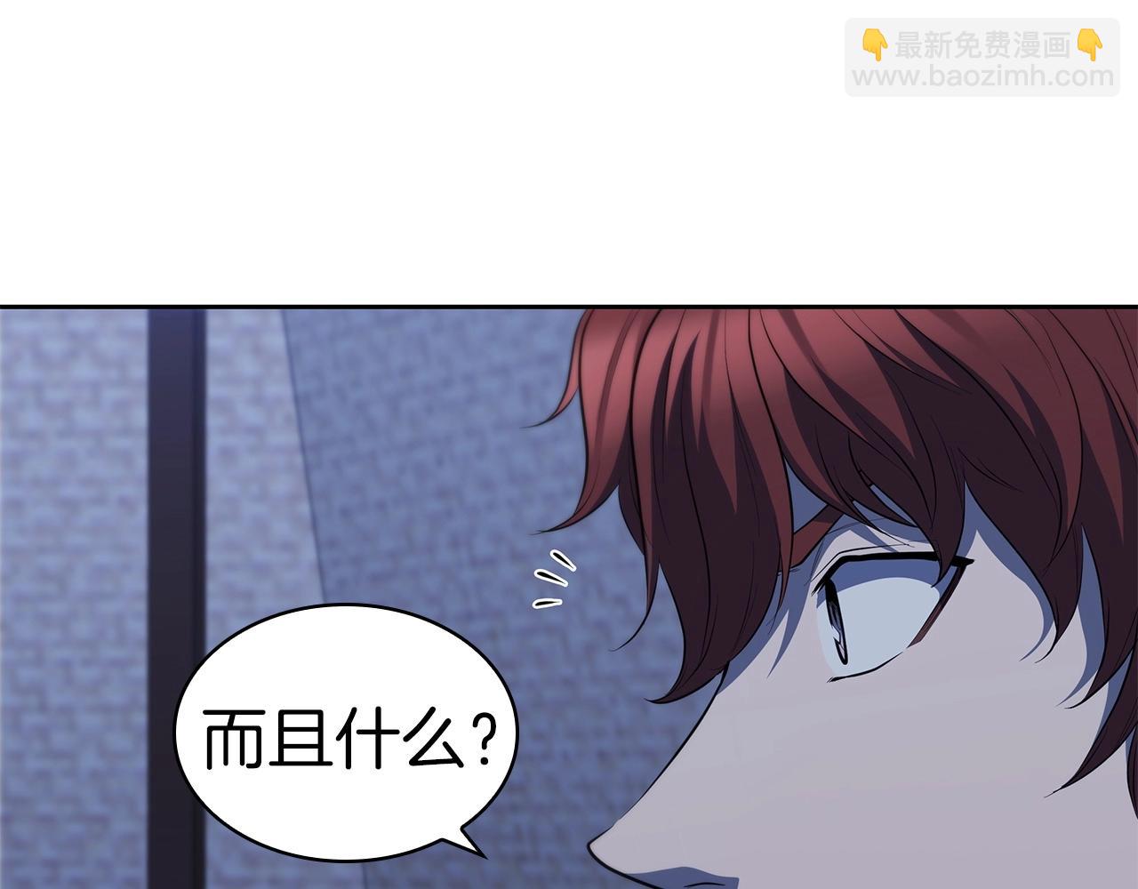 第32话 岌岌可危118