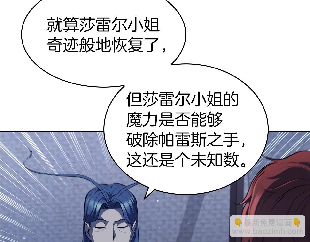第32话 岌岌可危120
