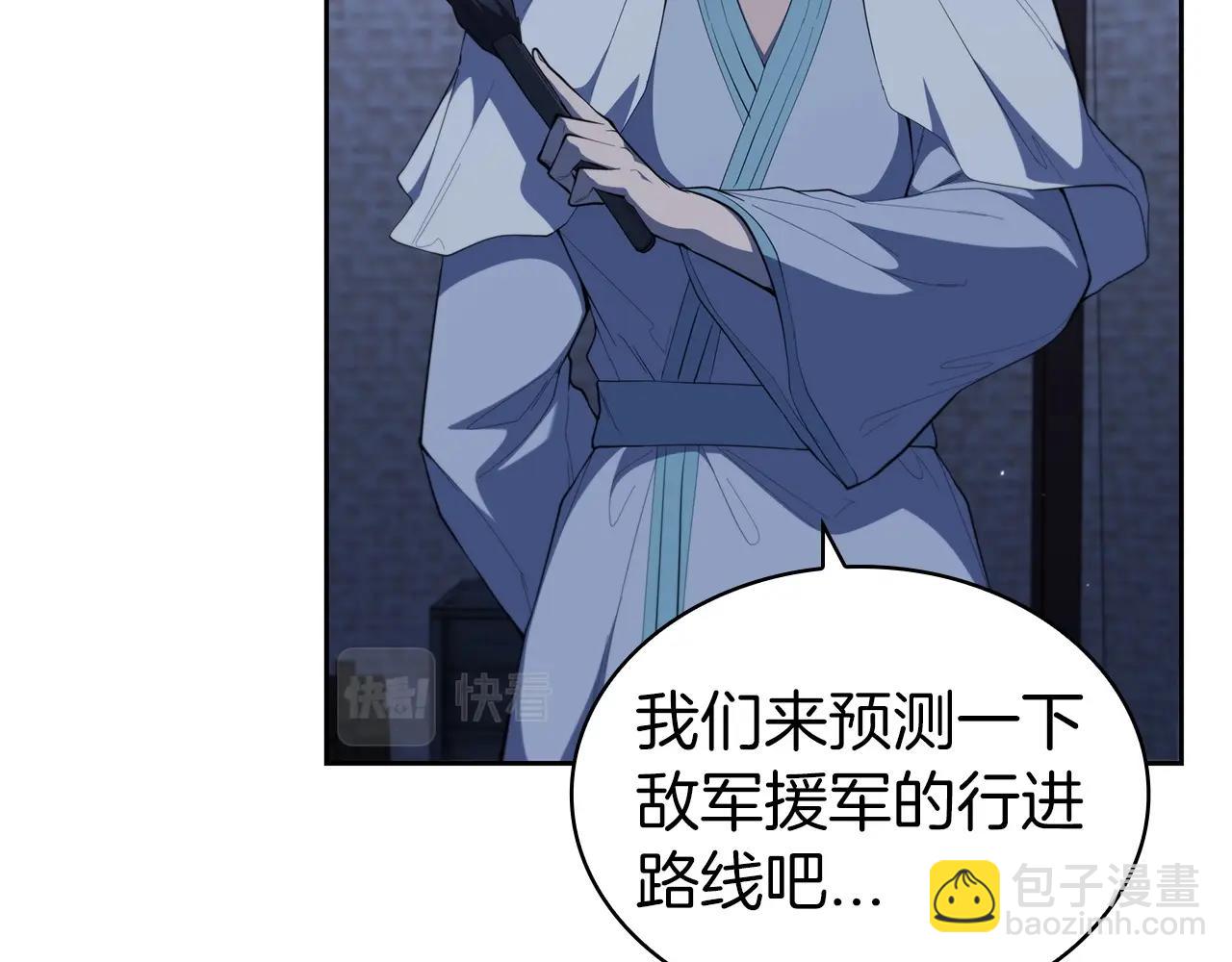 第32话 岌岌可危125