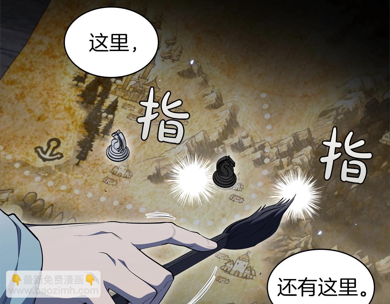 第32话 岌岌可危127