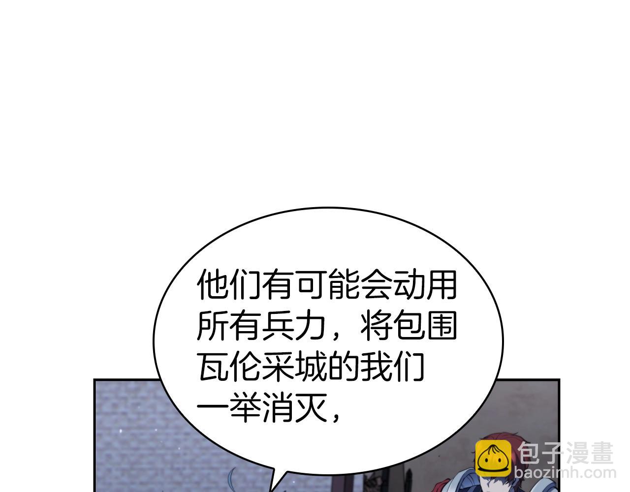 第32话 岌岌可危129