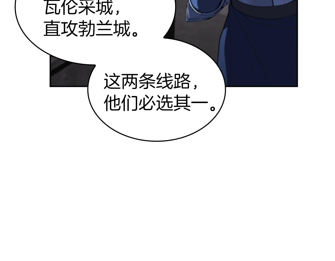 第32话 岌岌可危131