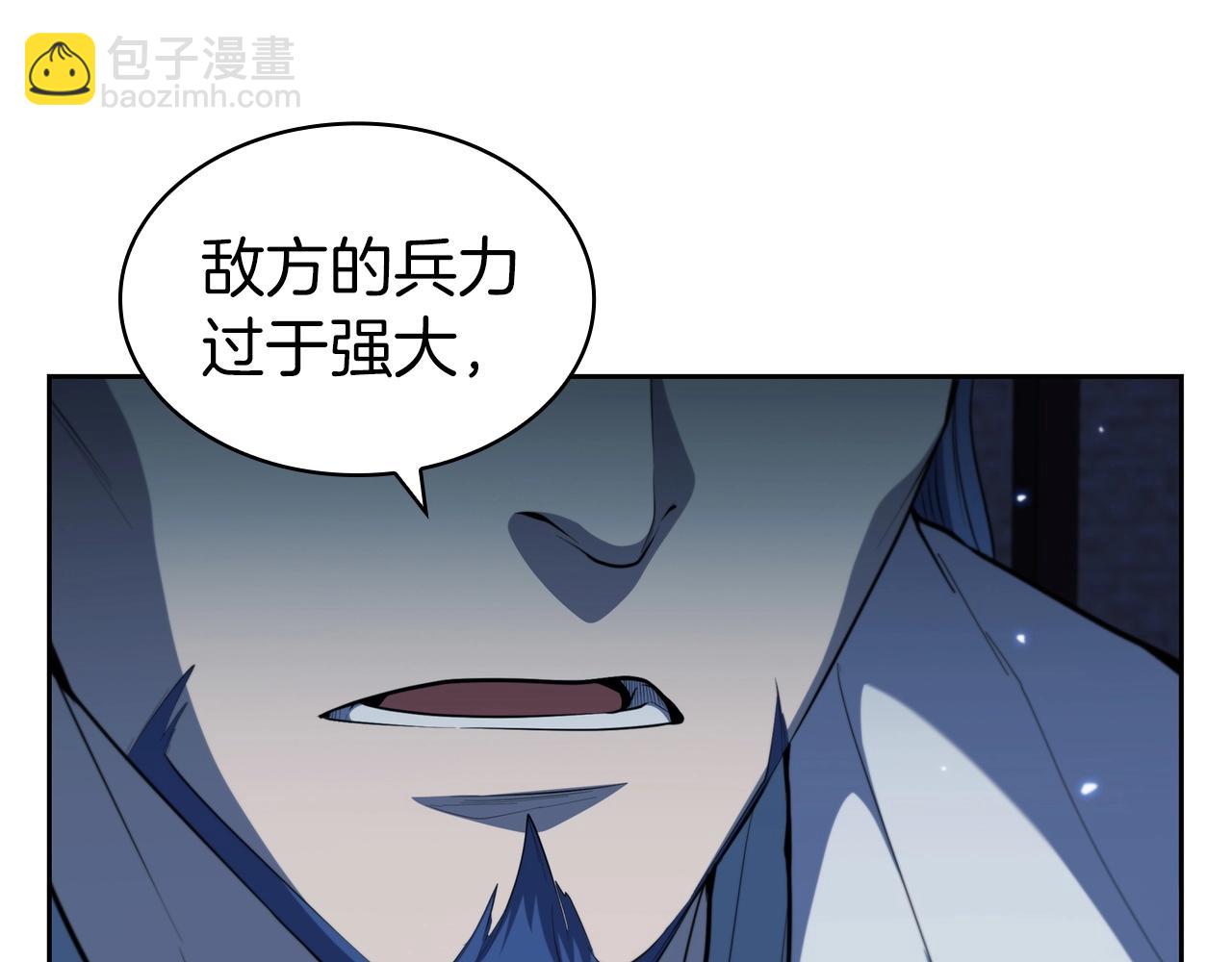 第32话 岌岌可危132