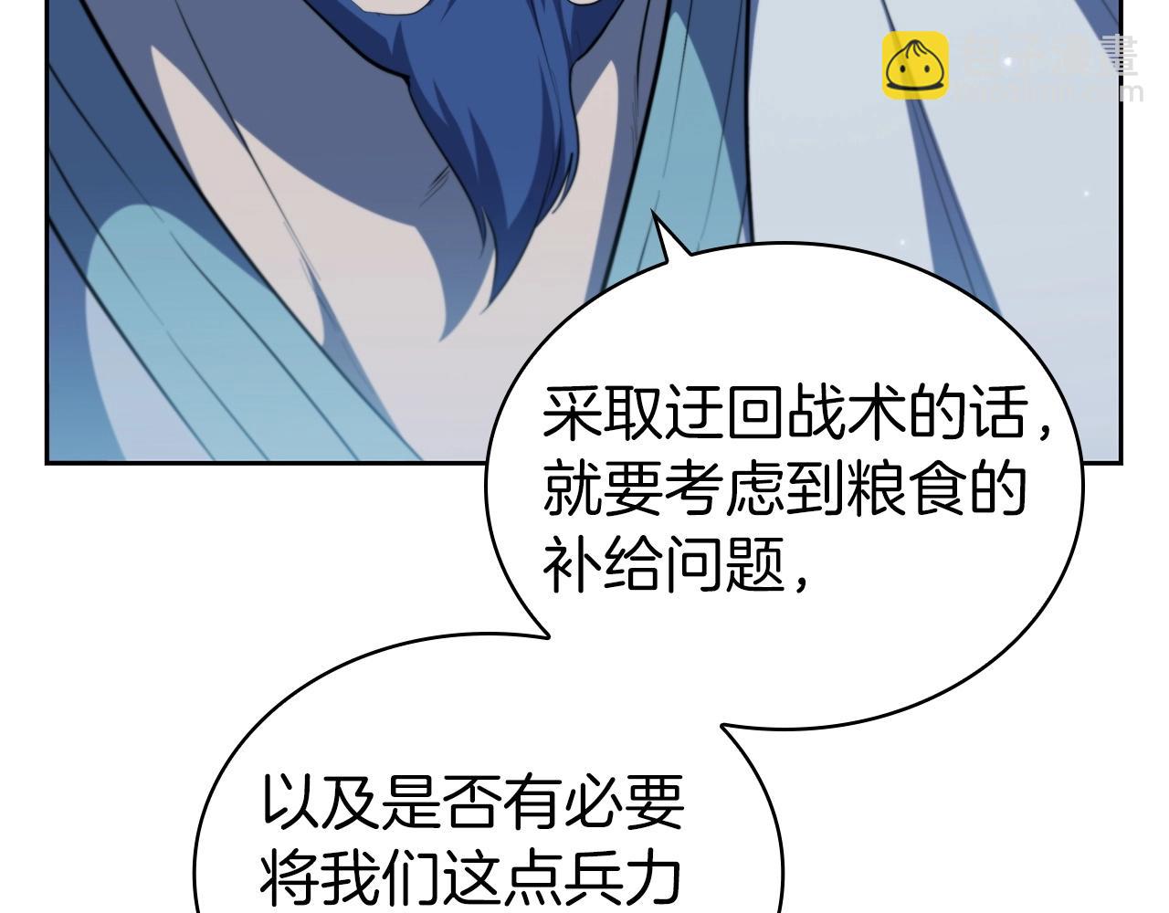 第32话 岌岌可危133