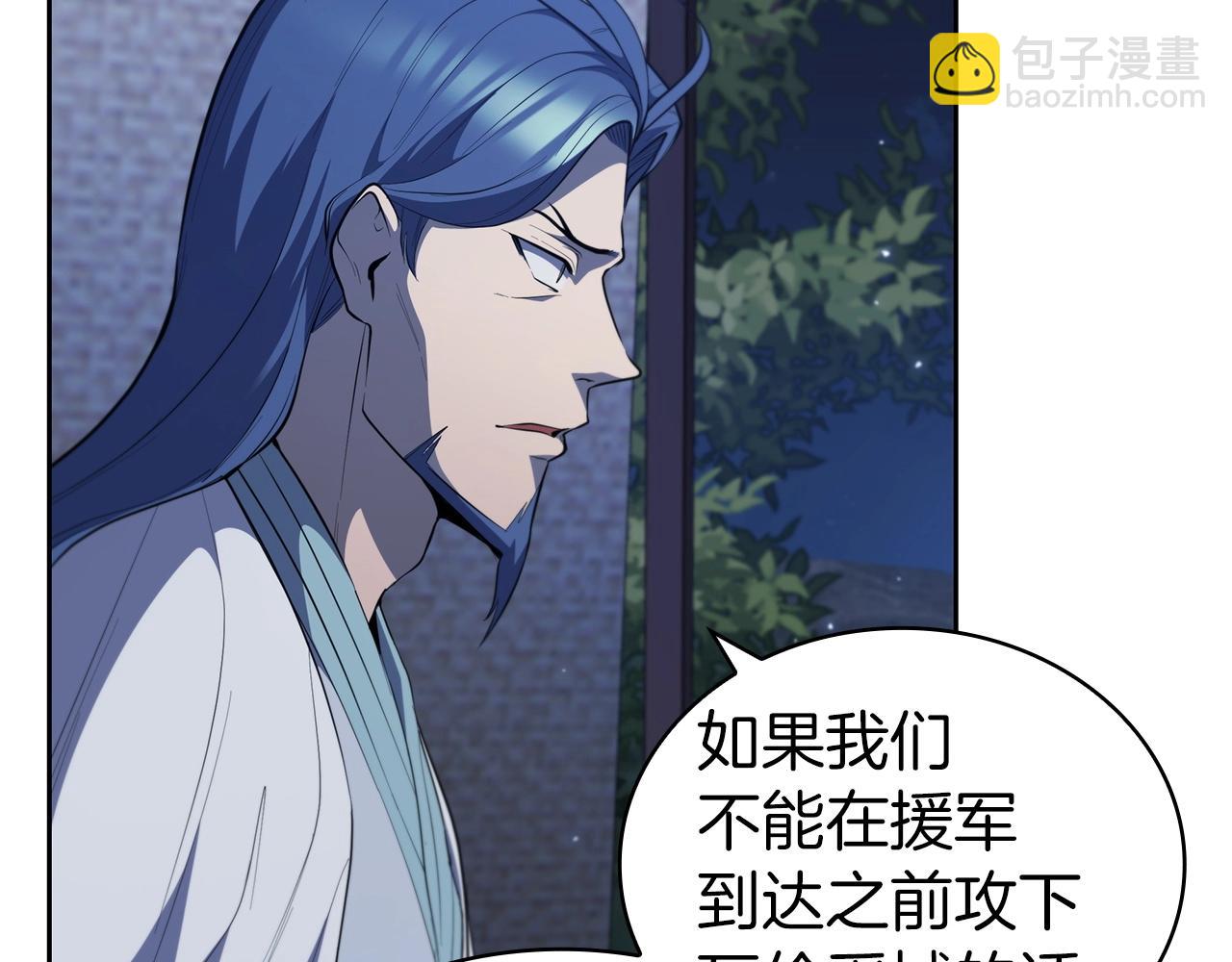 第32话 岌岌可危147