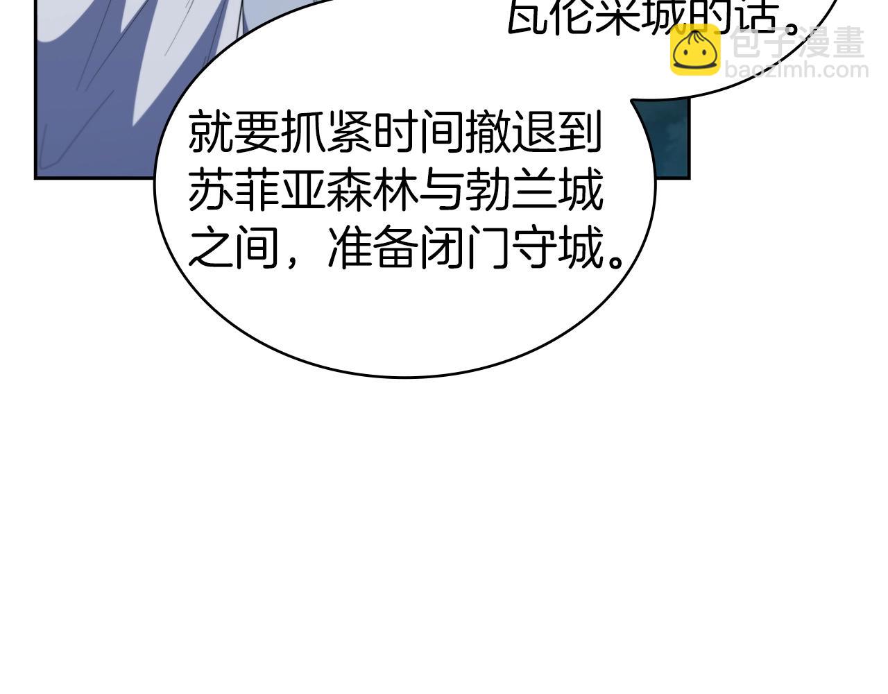 第32话 岌岌可危148