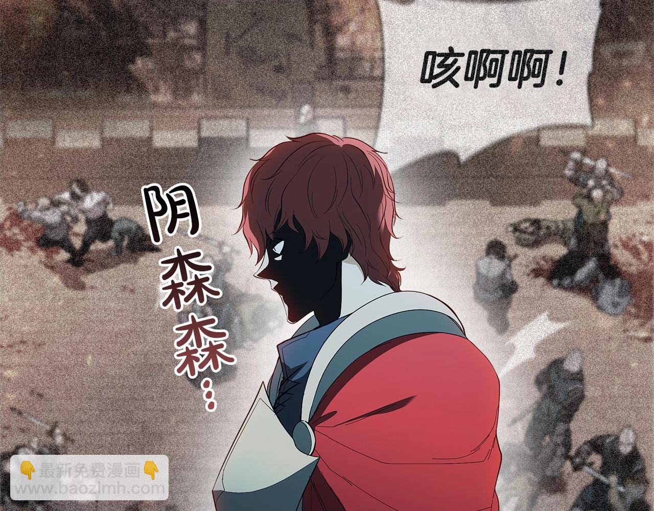 第32话 岌岌可危152