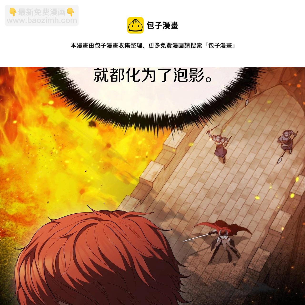 第32话 岌岌可危155
