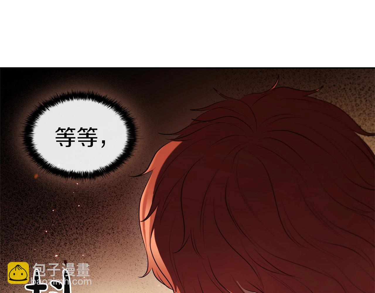 第32话 岌岌可危164