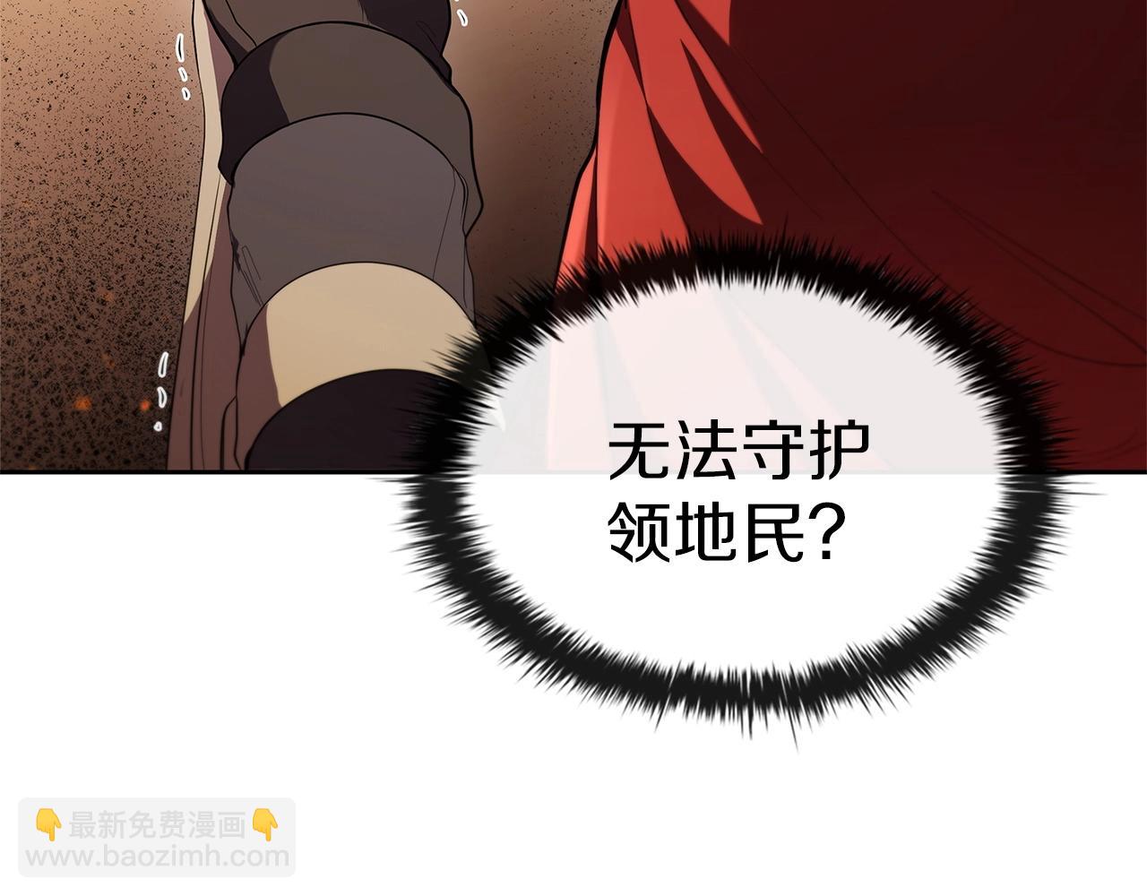 第32话 岌岌可危166