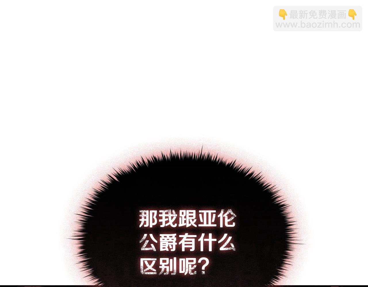 第32话 岌岌可危168