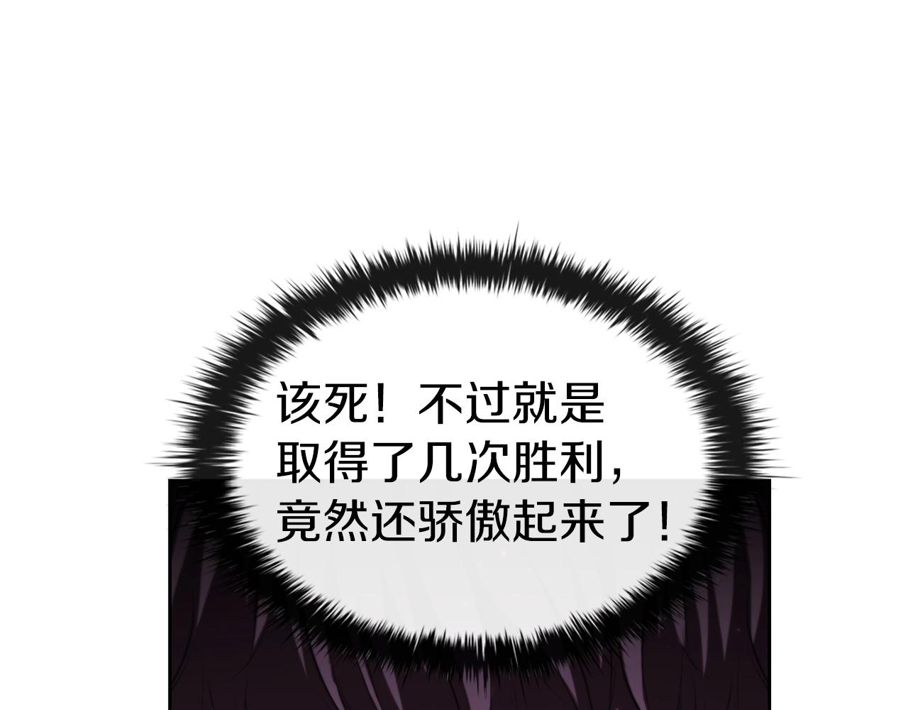 第32话 岌岌可危174