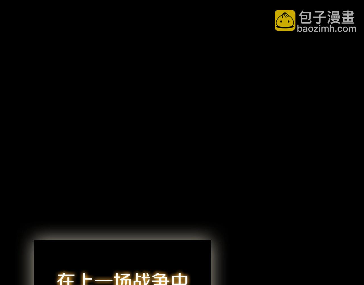 第32话 岌岌可危18