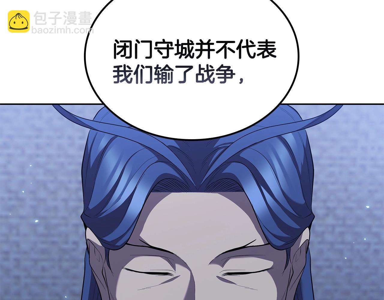 第32话 岌岌可危181
