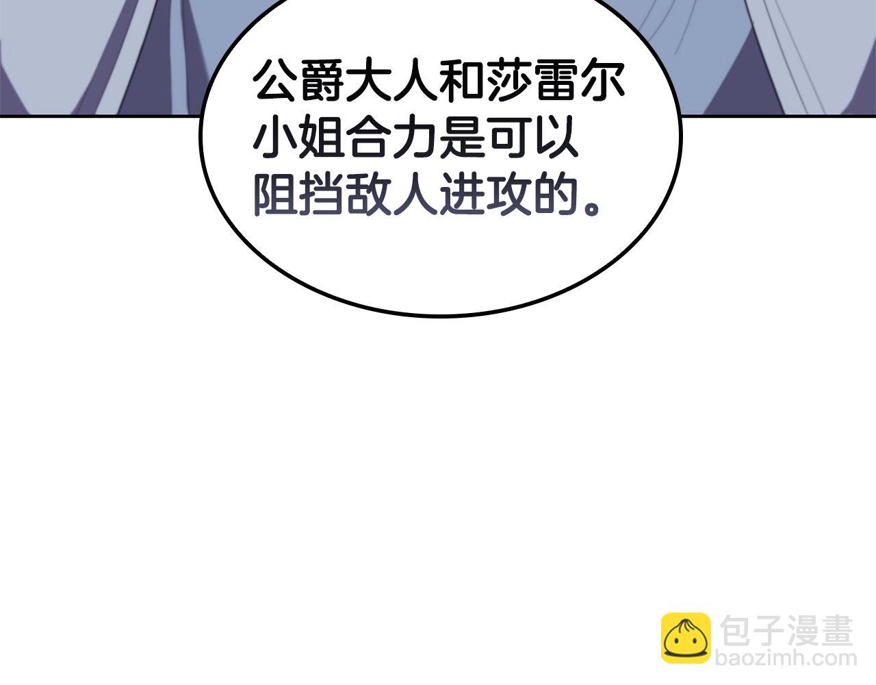 第32话 岌岌可危183