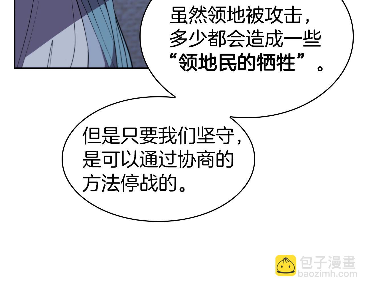 第32话 岌岌可危187
