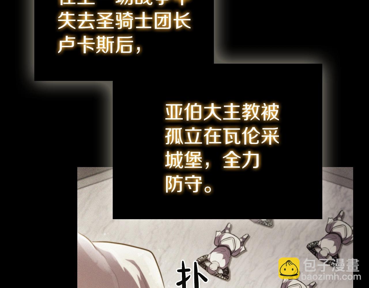 第32话 岌岌可危19