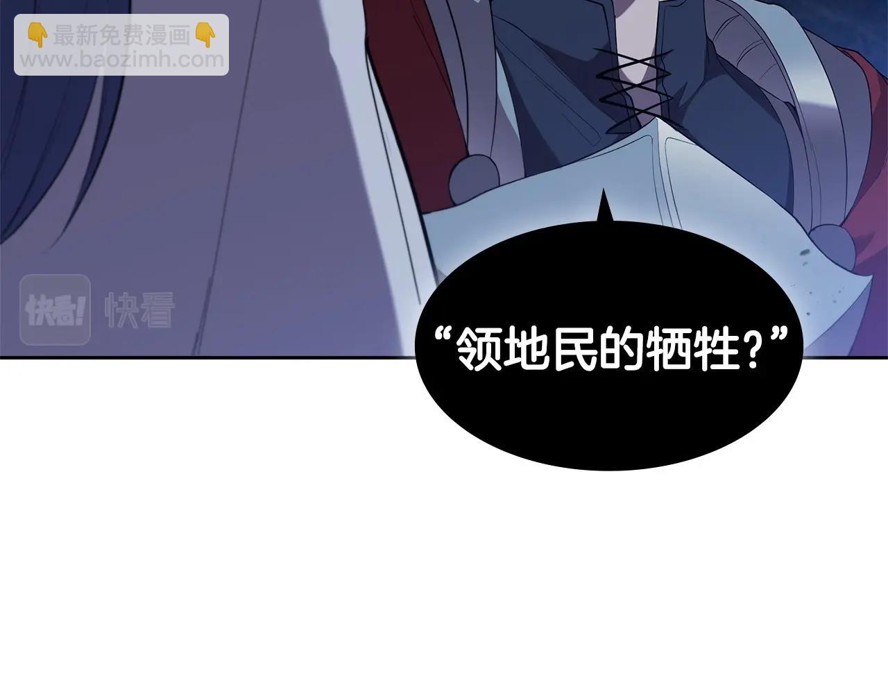 第32话 岌岌可危194