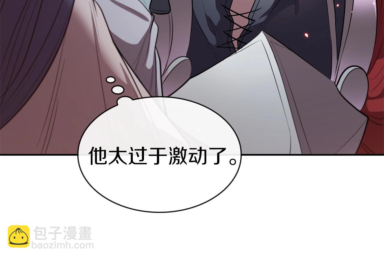 第32话 岌岌可危202