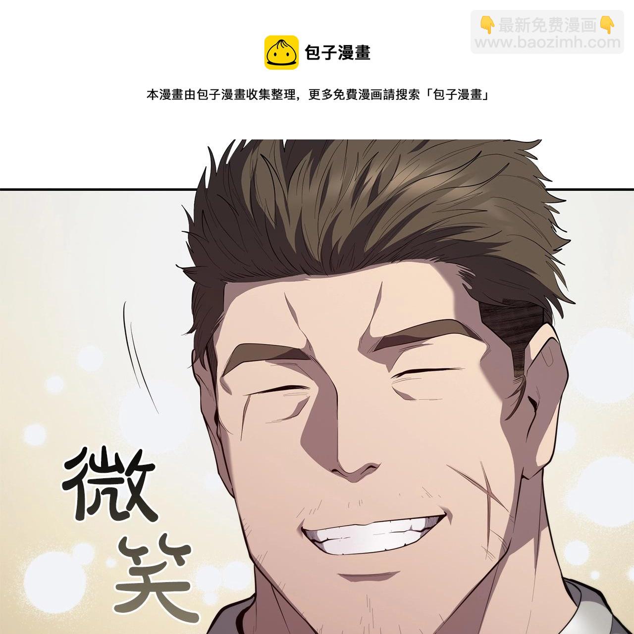 第32话 岌岌可危208