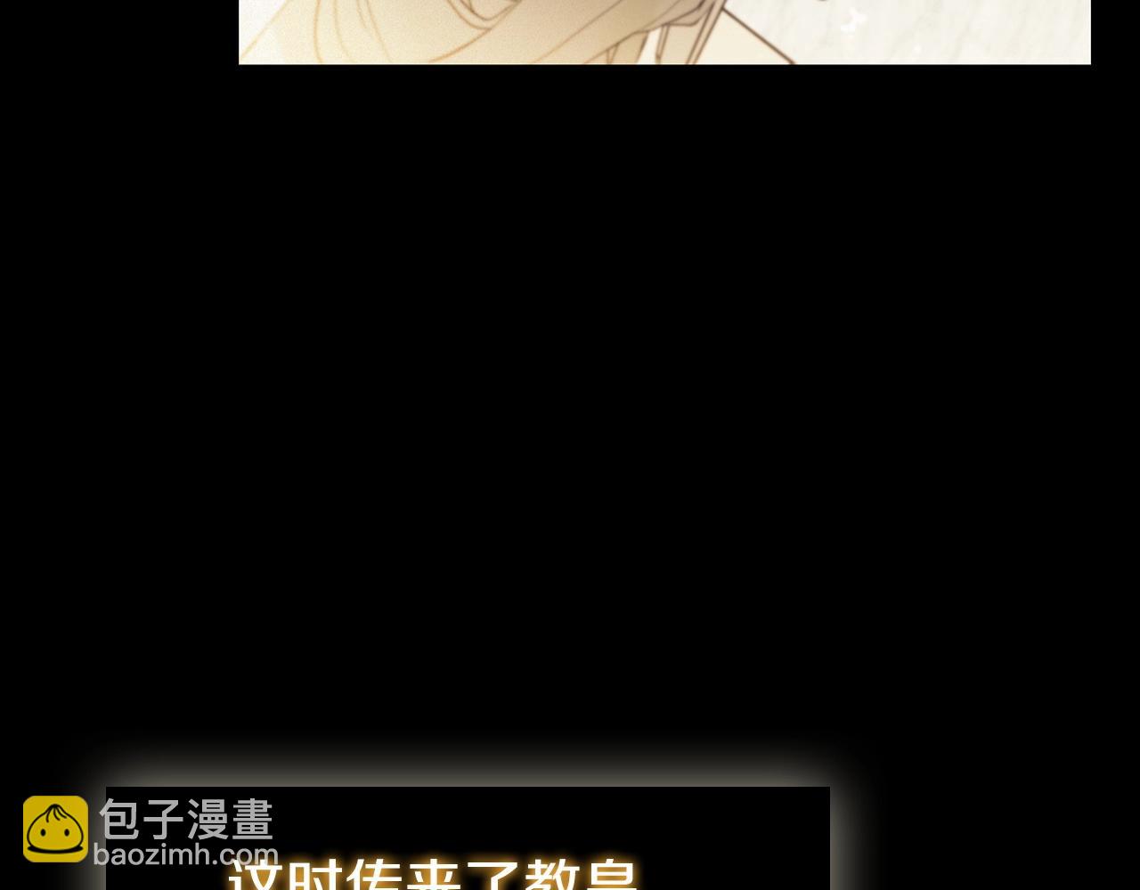 第32话 岌岌可危21
