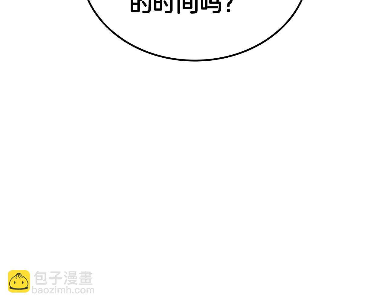 第32话 岌岌可危210