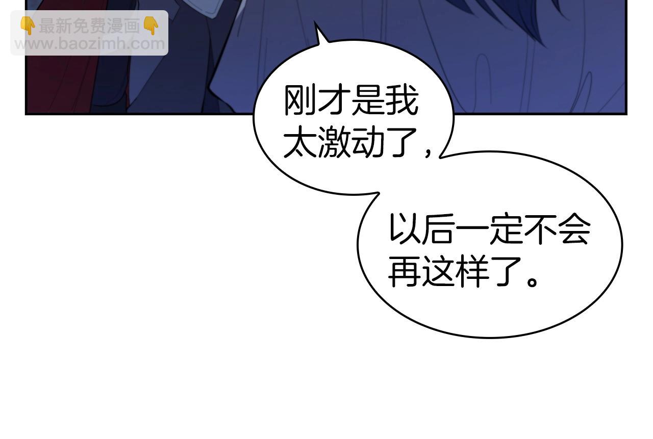 第32话 岌岌可危218
