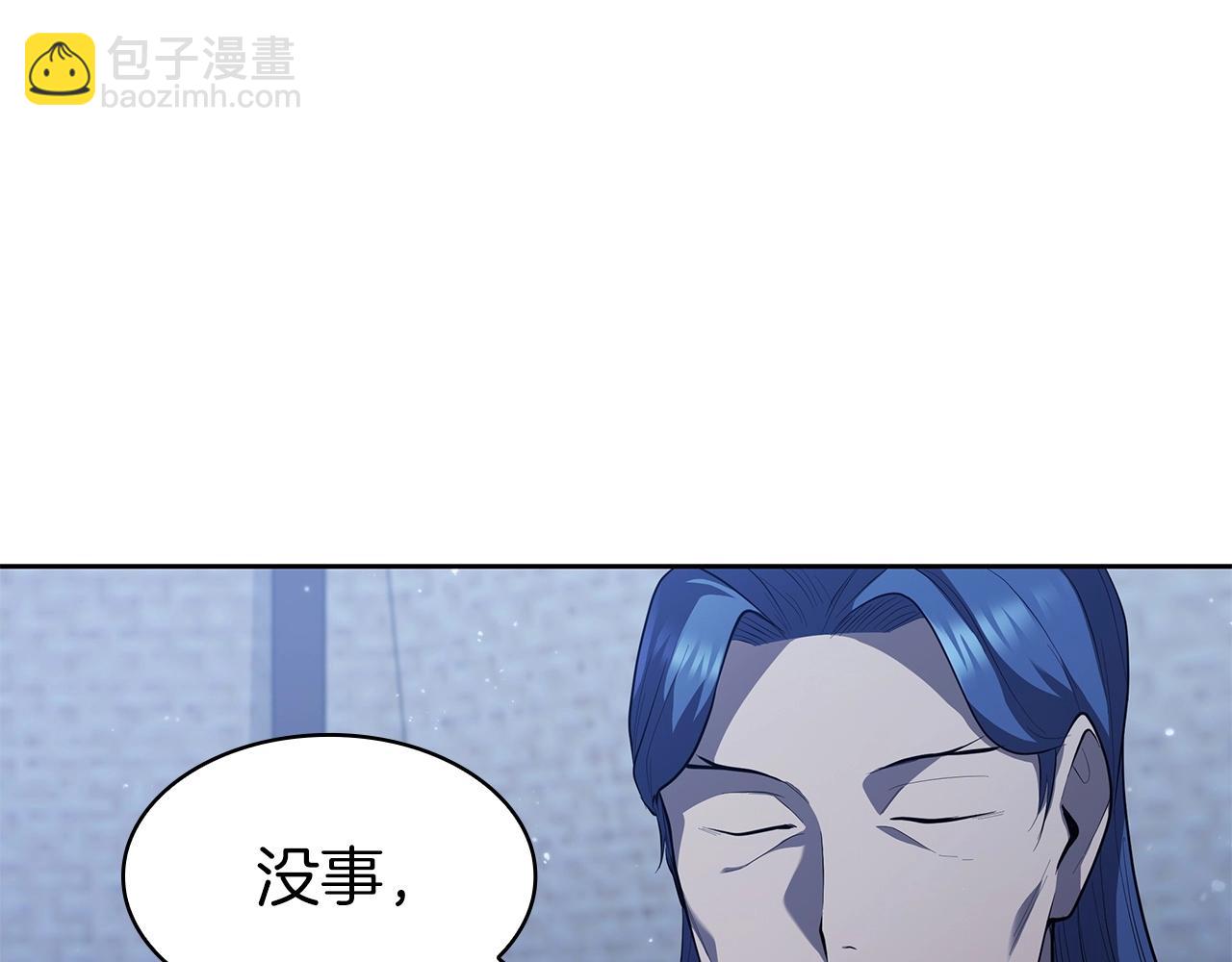 第32话 岌岌可危219