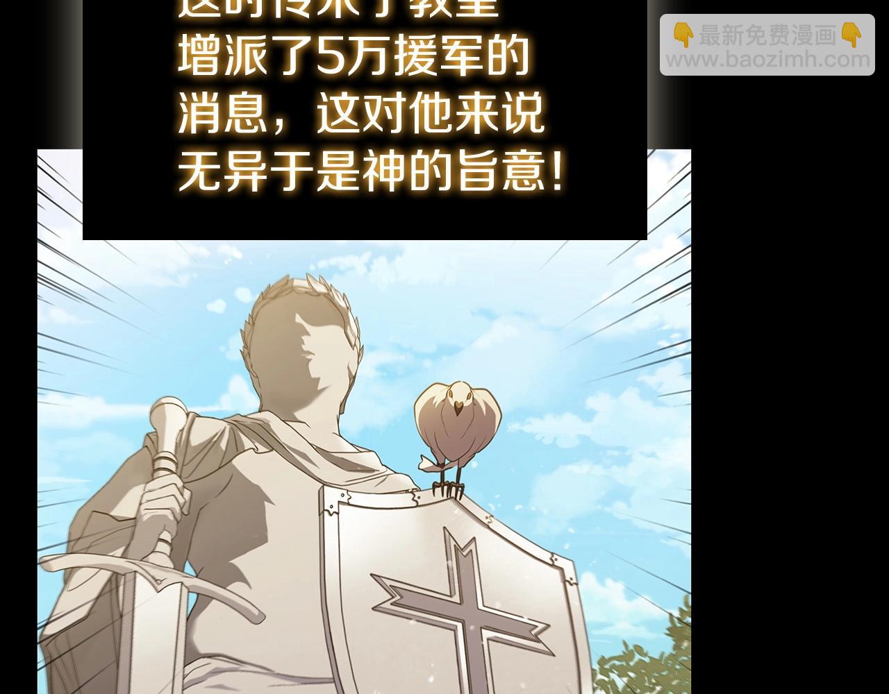 第32话 岌岌可危22