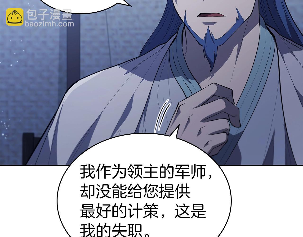 第32话 岌岌可危220