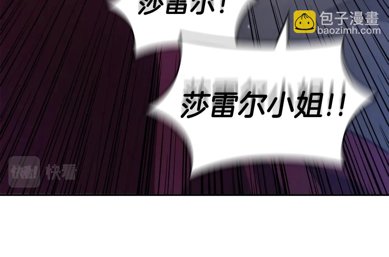 第32话 岌岌可危227