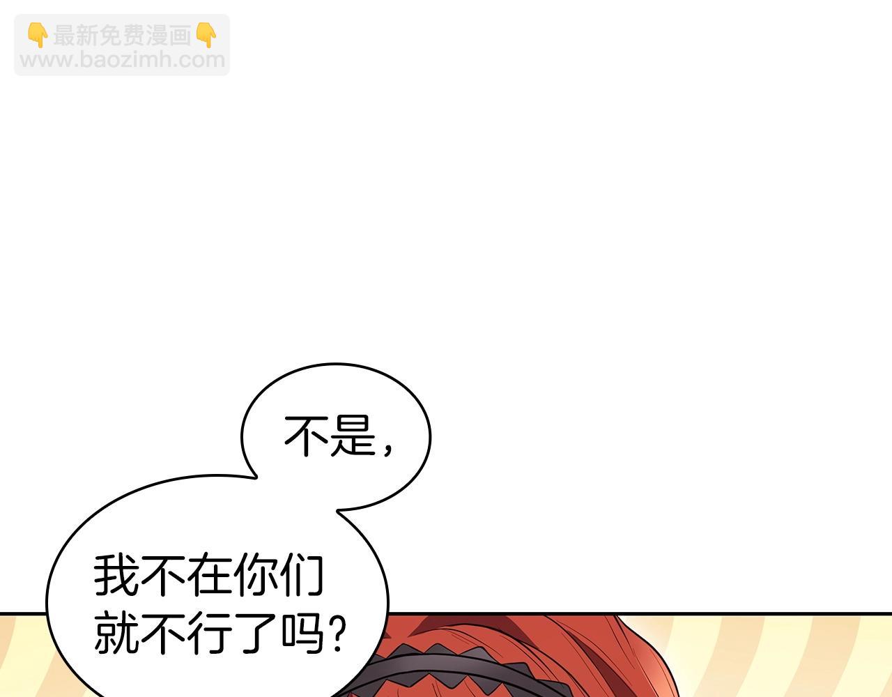 第32话 岌岌可危228