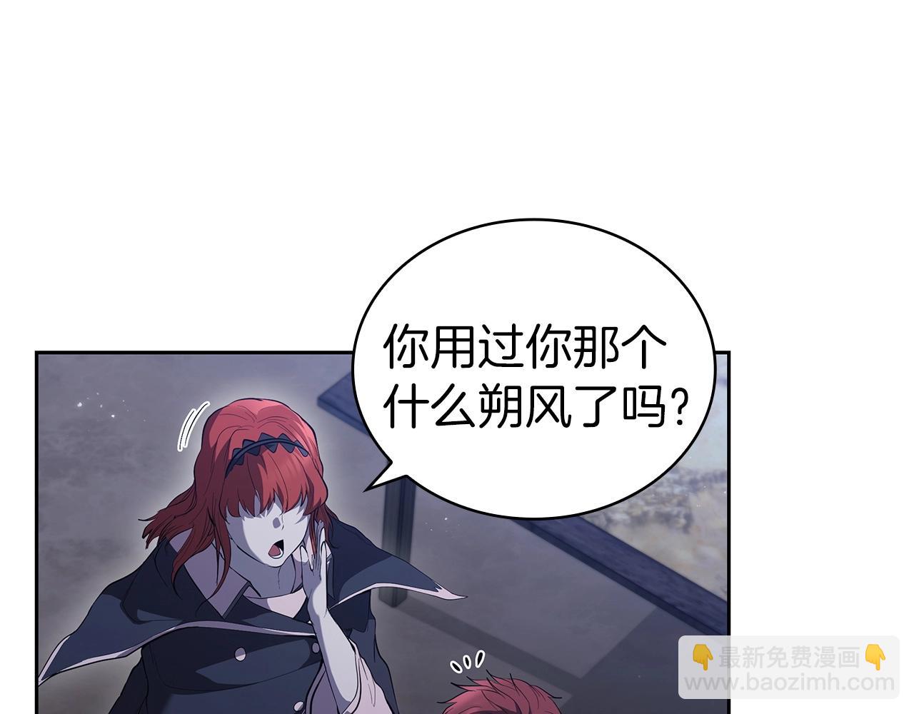 第32话 岌岌可危231
