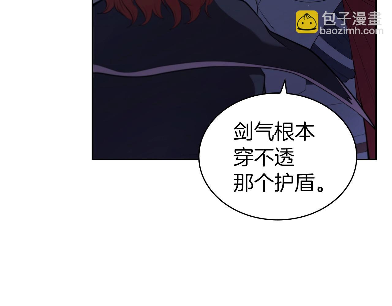 第32话 岌岌可危234