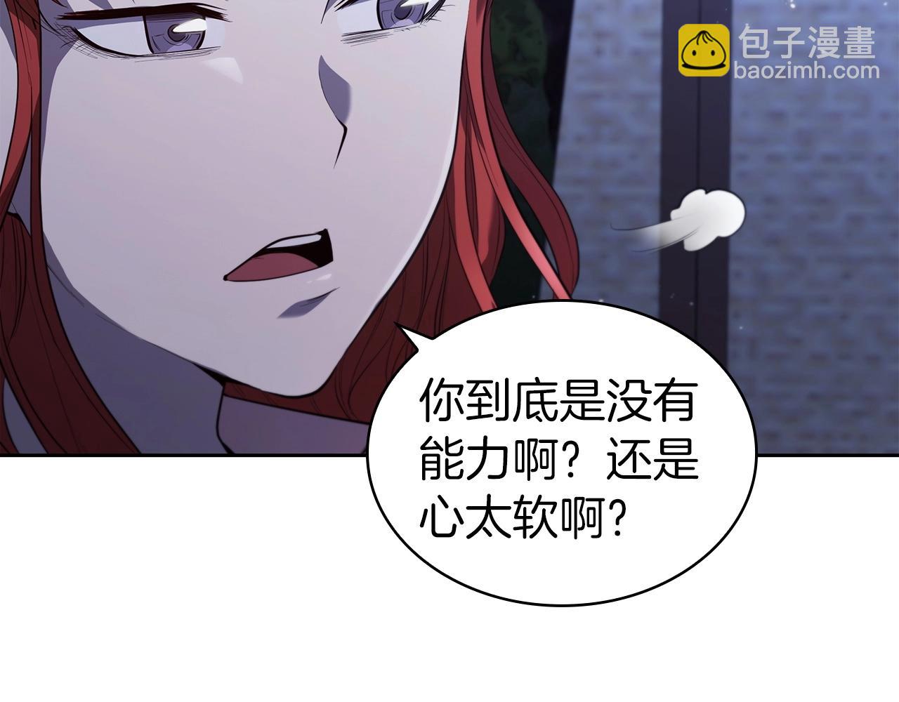 第32话 岌岌可危236