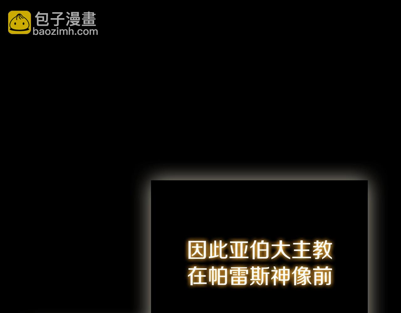 第32话 岌岌可危24