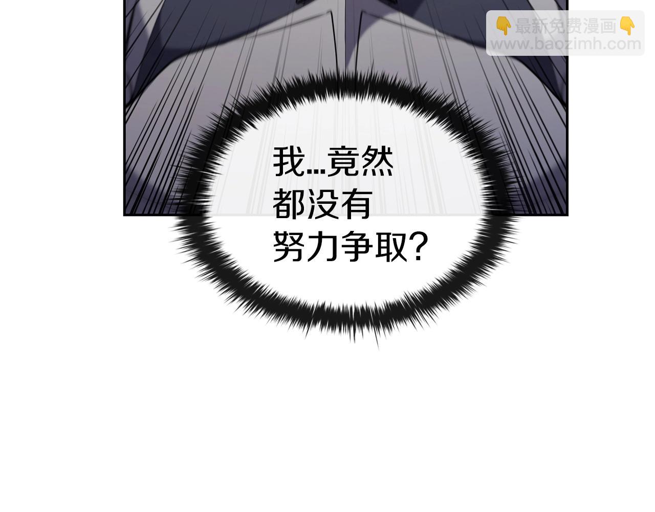 第32话 岌岌可危243