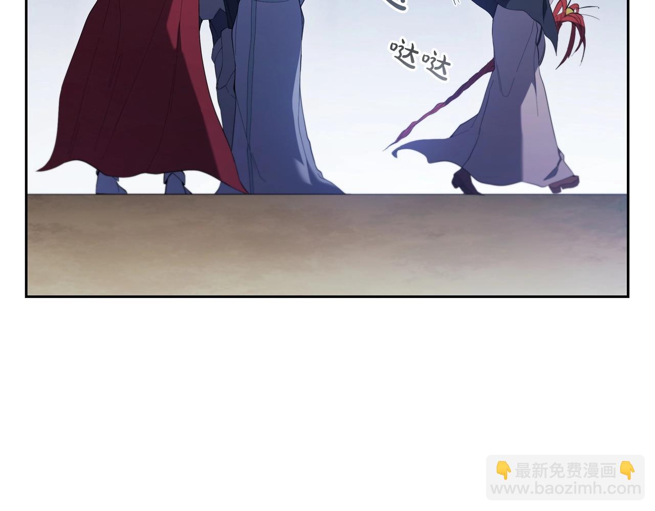 第32话 岌岌可危245