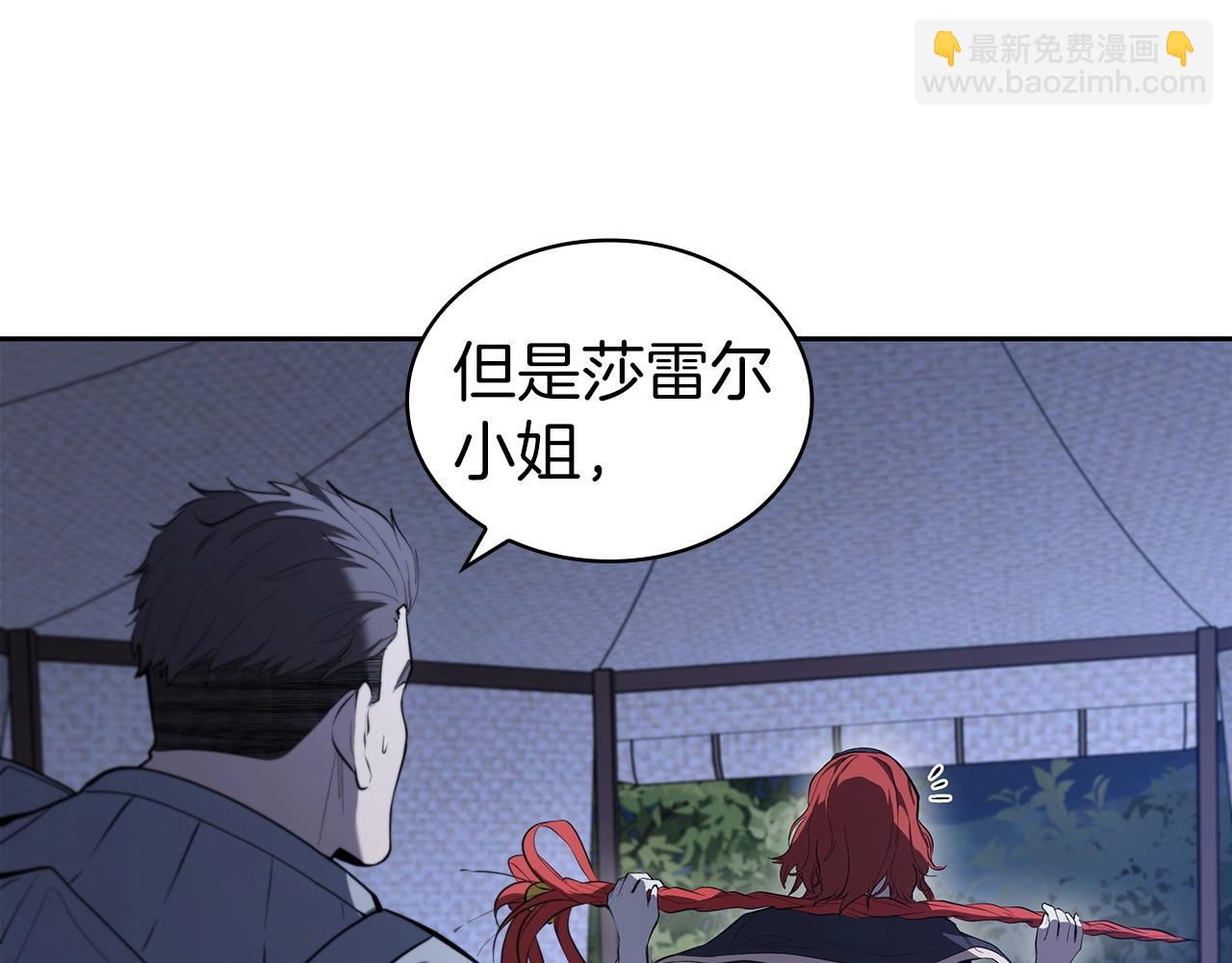 第32话 岌岌可危246
