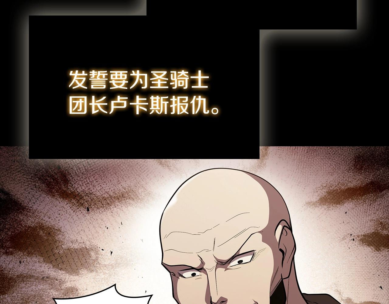 第32话 岌岌可危25