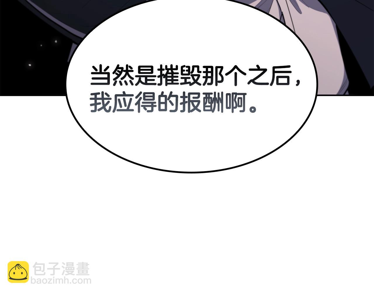 第32话 岌岌可危252