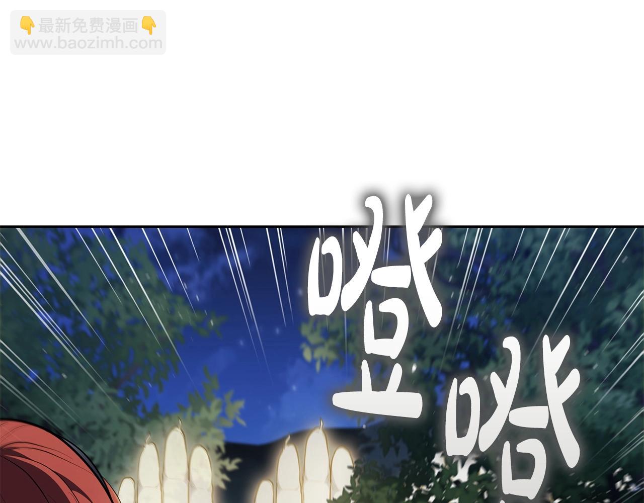 第32话 岌岌可危253