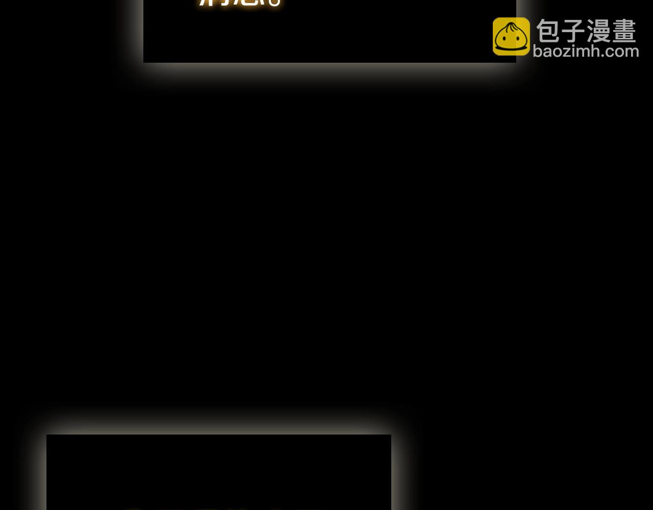第32话 岌岌可危32
