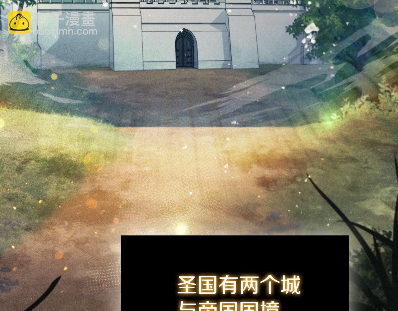 第32话 岌岌可危5