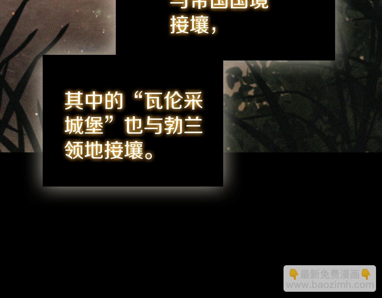 第32话 岌岌可危6