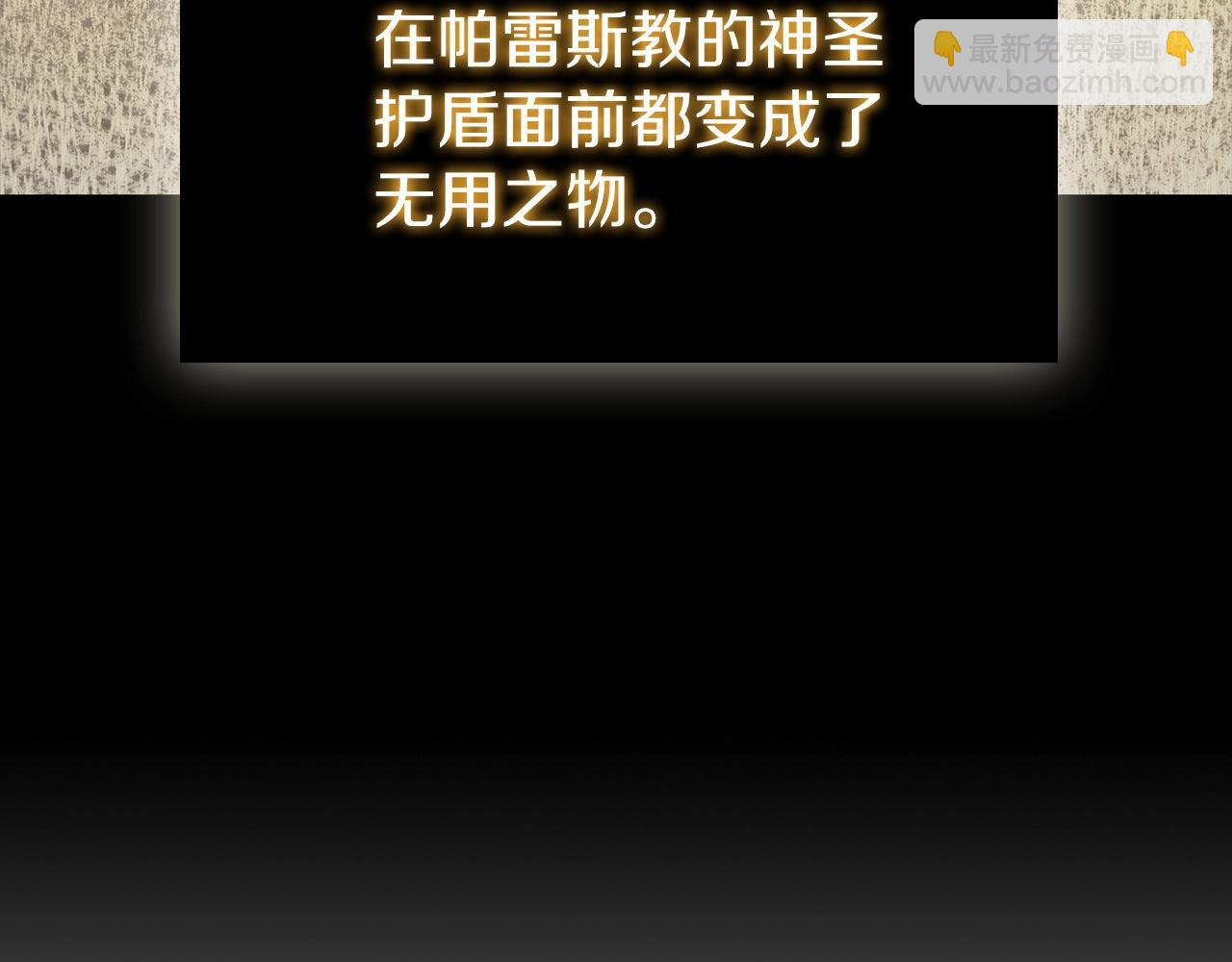 第32话 岌岌可危63