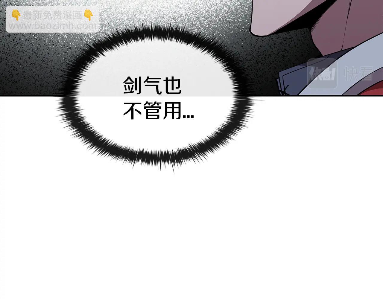 第32话 岌岌可危71