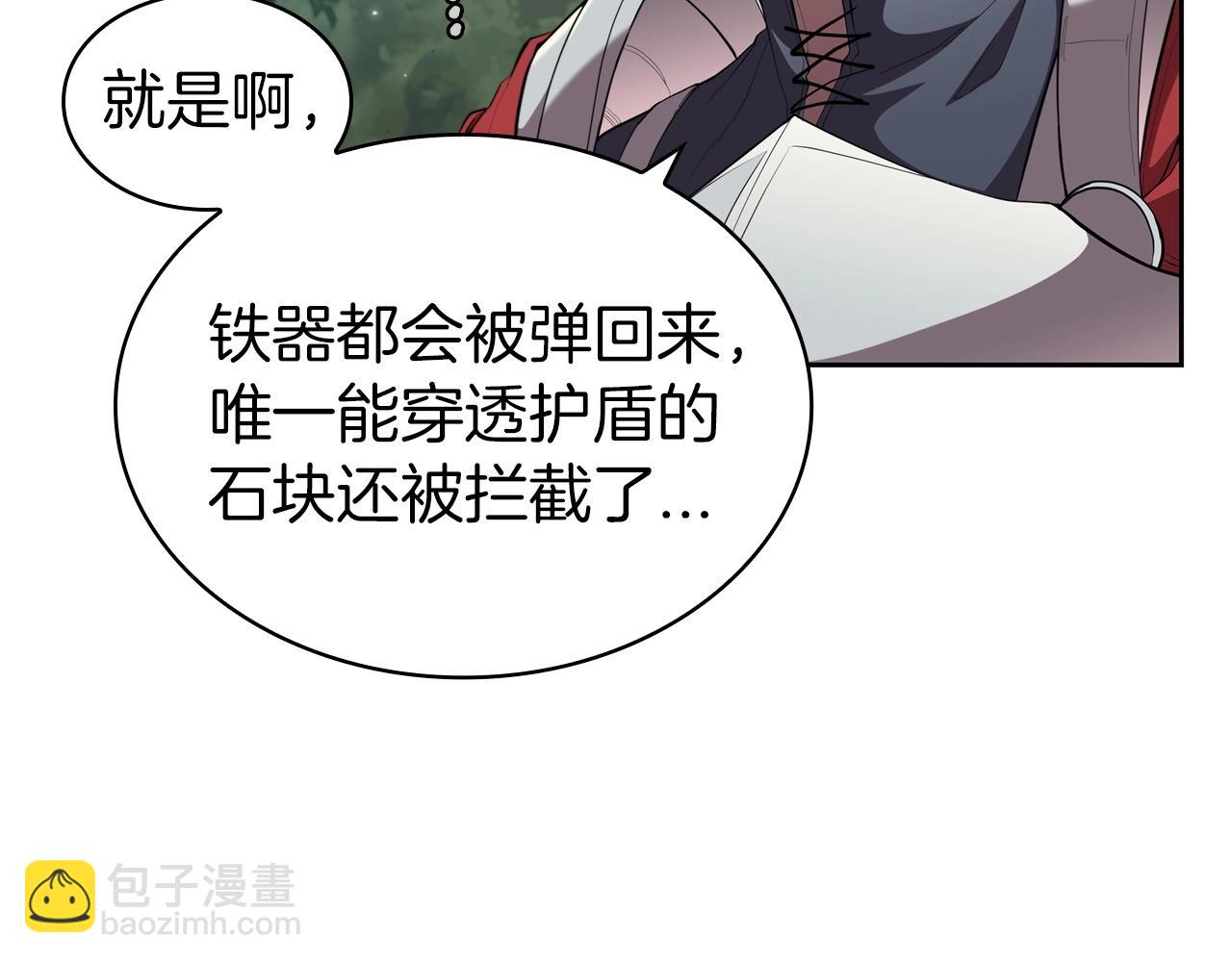 第32话 岌岌可危75