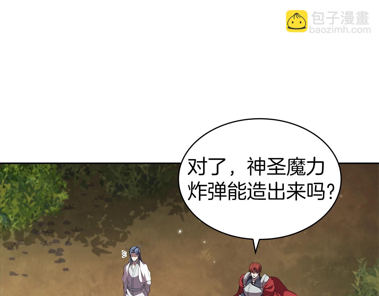 第32话 岌岌可危76