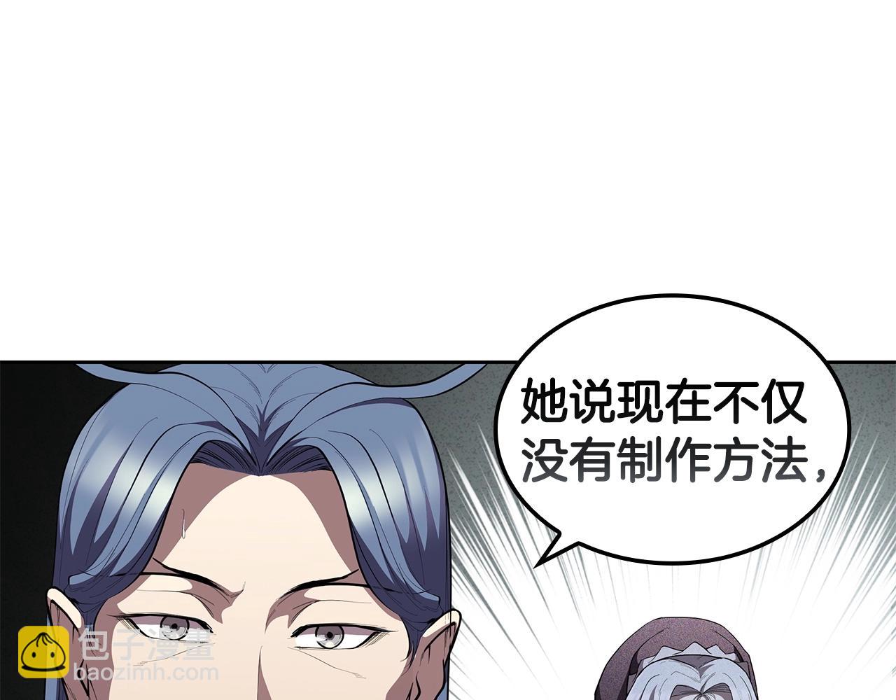 第32话 岌岌可危78